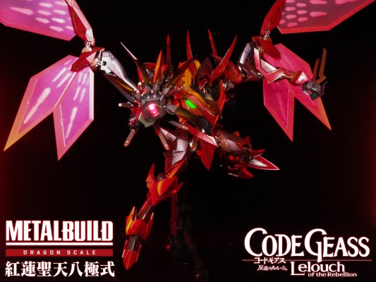 METAL BUILD DRAGON SCALE 兰斯洛特·阿尔比昂