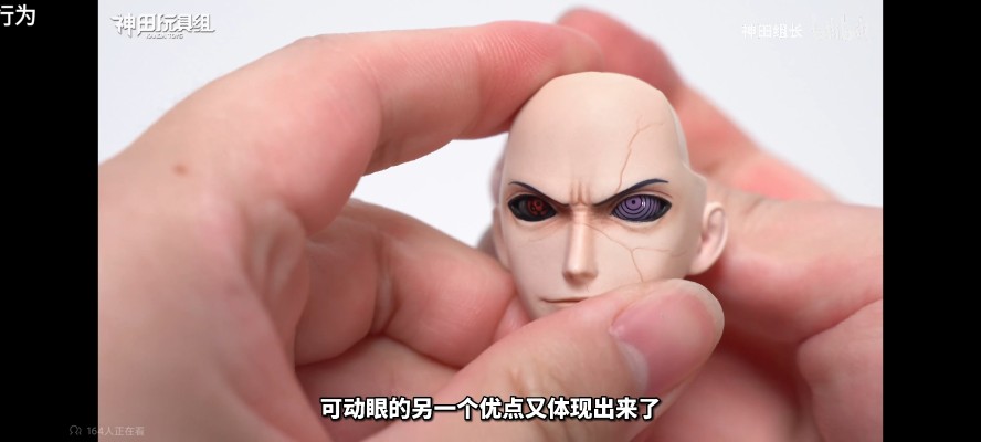 ROC-005 火影忍者 疾风传 宇智波斑 1/6可动人偶