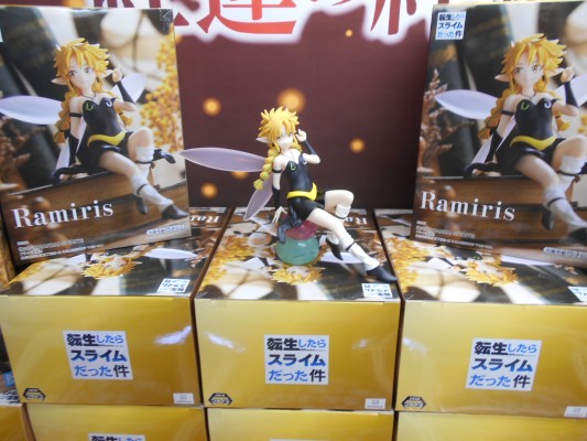 关于我转生变成史莱姆这档事 拉米莉丝 角色人偶