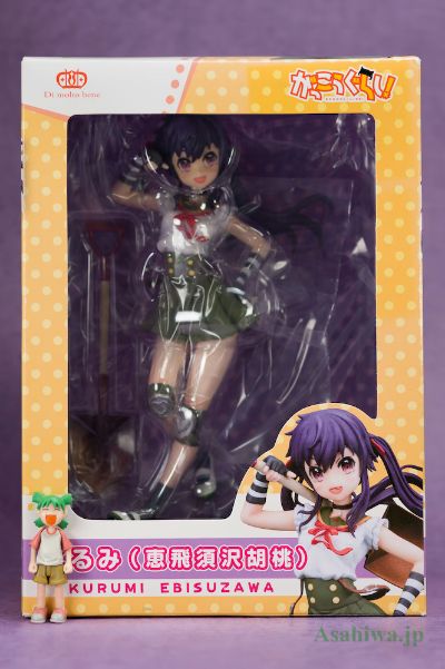 学园孤岛 恵飞须沢胡桃