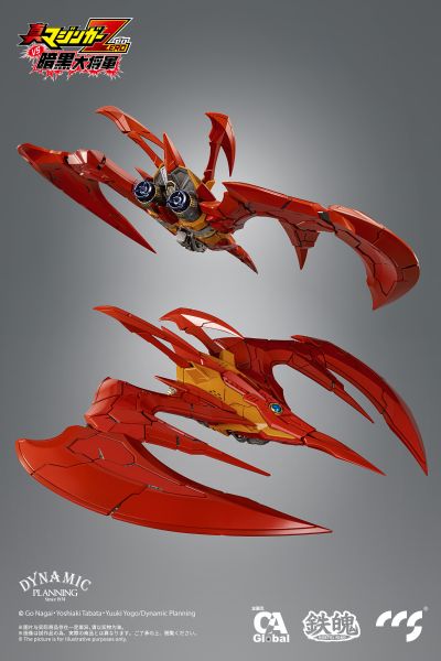 铁魄 真魔神ZERO vs 暗黑大将军 大魔神凯撒