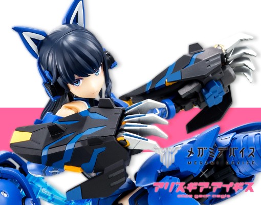 女神装置 机甲爱丽丝 小芦睦海 刚毅