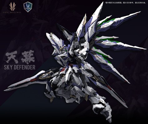 Level-Ultimate系列 天幕