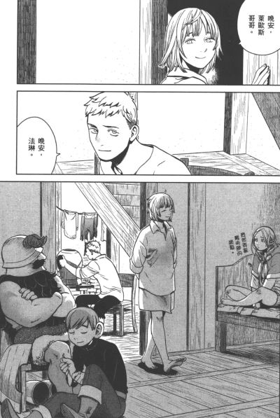 POP UP PARADE  迷宫饭 法琳（合成兽） XL尺寸