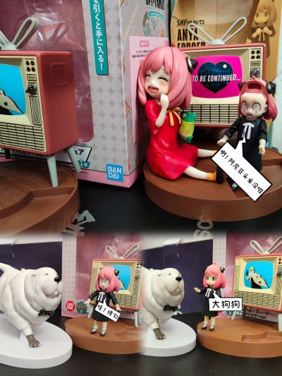 一番赏 一番赏 间谍过家家 -美好日常- A奖  看电视♪