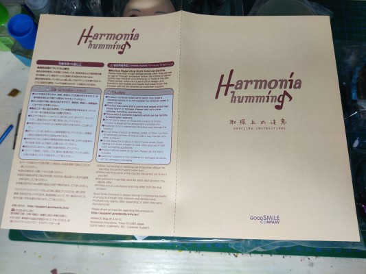 Harmonia humming 初音未来