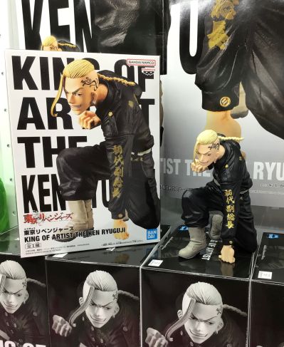 艺术之王 重生之道 龙宫寺坚