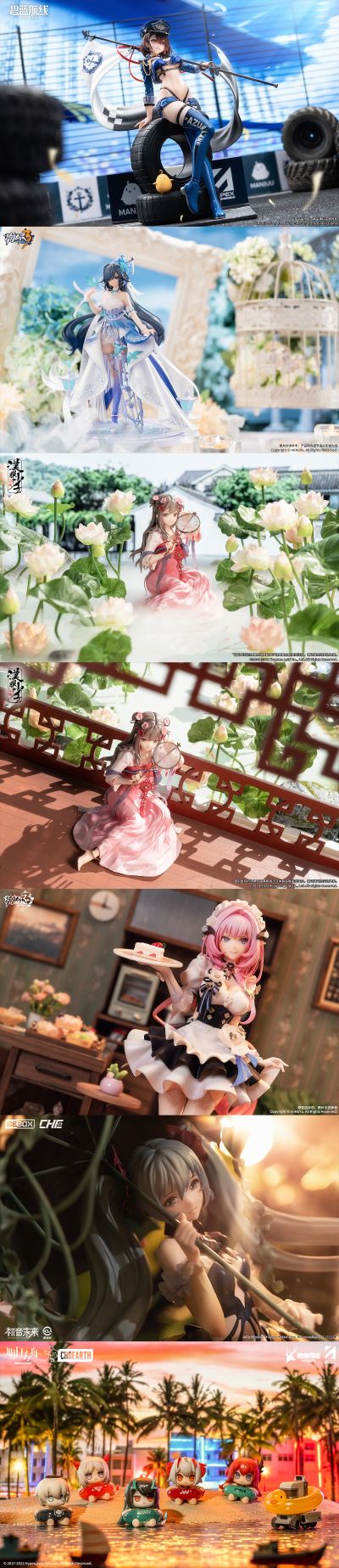 明日方舟 安洁莉娜 前航远歌