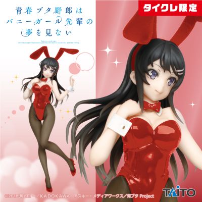 Coreful 青春猪头少年不会梦到兔女郎学姐 樱岛麻衣 ~兔女郎~ 新装版（TAITO限定）