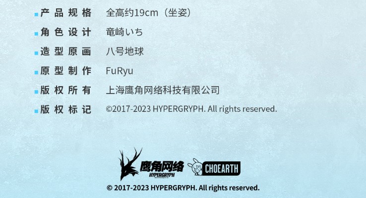 压泡面 明日方舟 银灰 能量联结