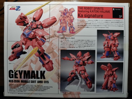 ROBOT魂  机动战士高达ZZ AMX-015 盖马克