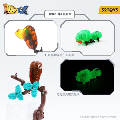 猛兽匣系列 BB-50 “风筝”摩丝