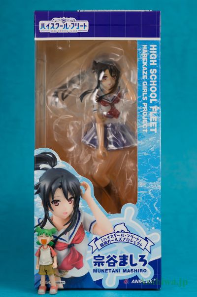 ハイスクール・フリート 宗谷ましろ 