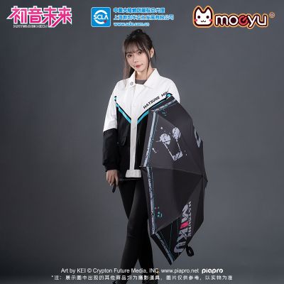 初音未来-射线涂鸦折叠伞