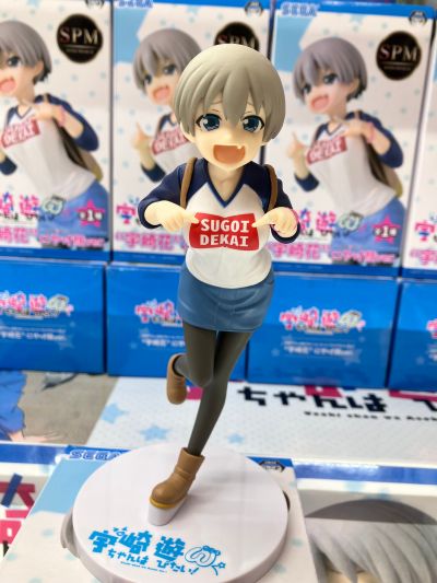 超级景品 宇崎学妹想要玩 第二季 宇崎花 奸笑表情