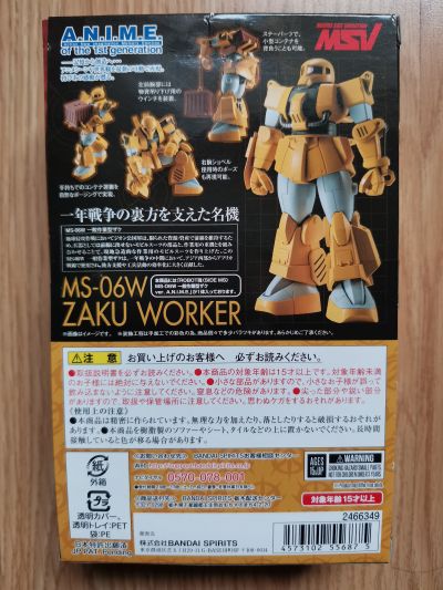 ROBOT魂＜SIDE MS＞ MSV MS-06W 一般作业型扎古 ver. A.N.I.M.E.