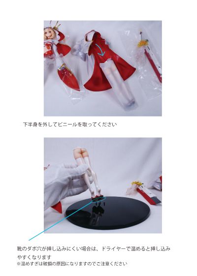 碧蓝航线 绫波～鬼神华裳～