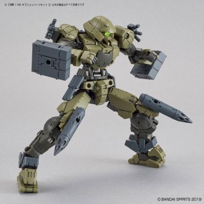 30MM 自定义配件套组2