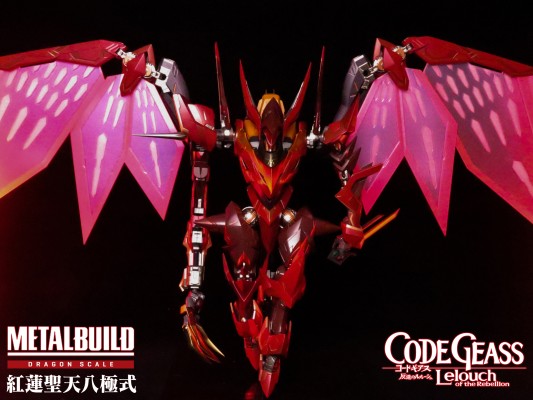 METAL BUILD DRAGON SCALE 兰斯洛特·阿尔比昂