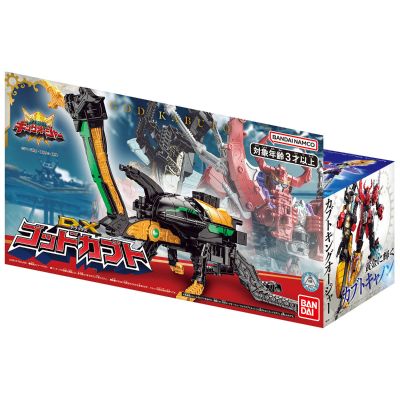 虫王战队超王者 DX神独角仙