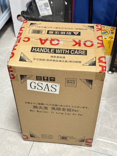 魔道祖师 魏无羡 夷陵老祖