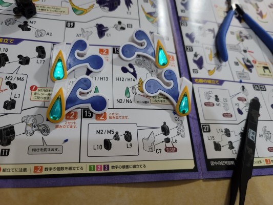 MODEROID 光能使者 超级波涛使者