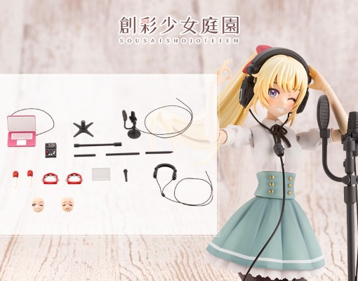 创彩少女庭园 课余配件 律花的卡拉OK+录音套装