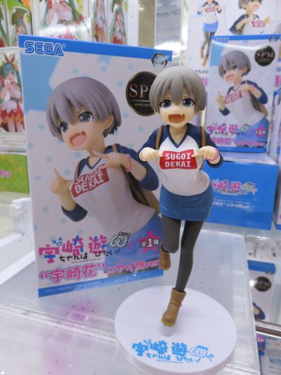 超级景品 宇崎学妹想要玩 第二季 宇崎花 奸笑表情