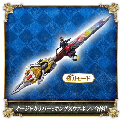 虫王战队超王者 完美套装