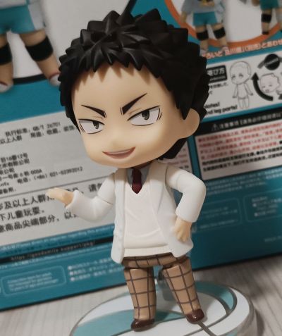 粘土人#699 排球少年!! 第三季 岩泉一