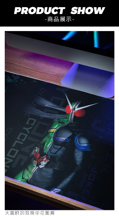 假面骑士发光鼠标垫-双骑款