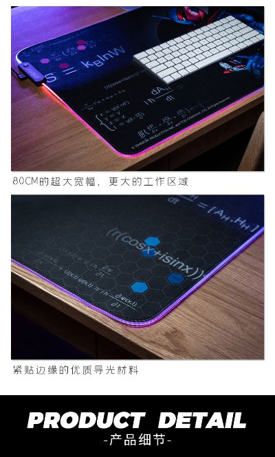 假面骑士发光鼠标垫-创骑款