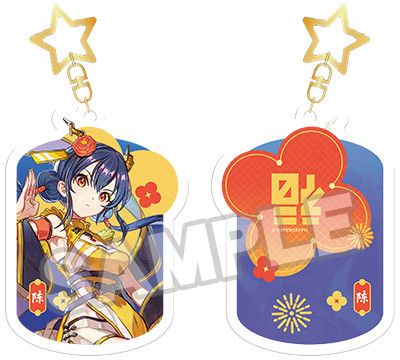 明日方舟 陈 良辰锦年