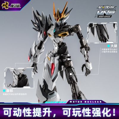 MNP-XH02 | 星甲魂将传 天速星-玉罗刹-曹仁