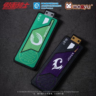 假面骑士标志魔术贴