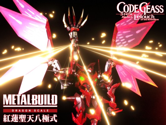 METAL BUILD DRAGON SCALE 兰斯洛特·阿尔比昂