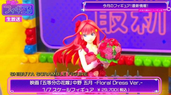 电影 五等分的新娘 中野五月 鲜花礼服