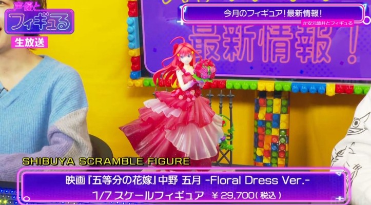 电影 五等分的新娘 中野五月 鲜花礼服