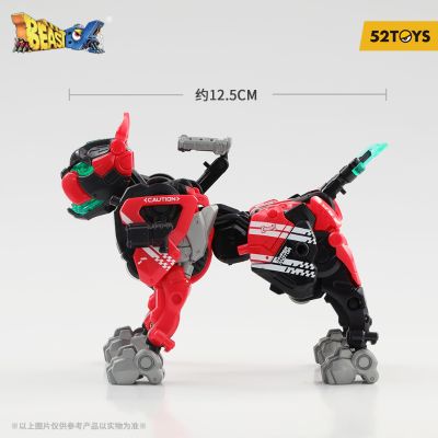 猛兽匣系列 BB-51-D 巨爪