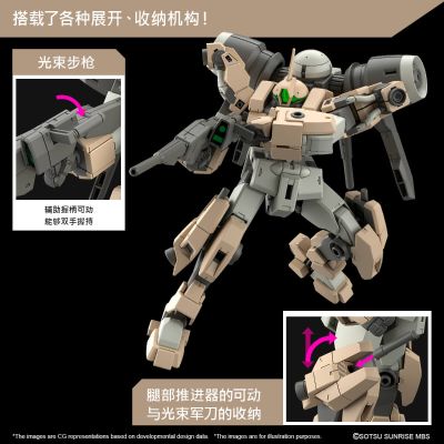HG 机动战士高达 水星的魔女 学院重骑机