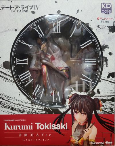 KD colle 约会大作战 第四季 时崎狂三 书画美人 限定版