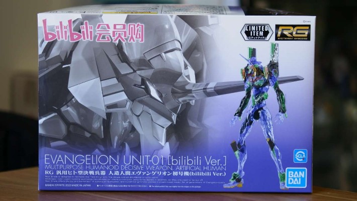 RG EVA 初号机 彩透版  (bilibili Ver.)