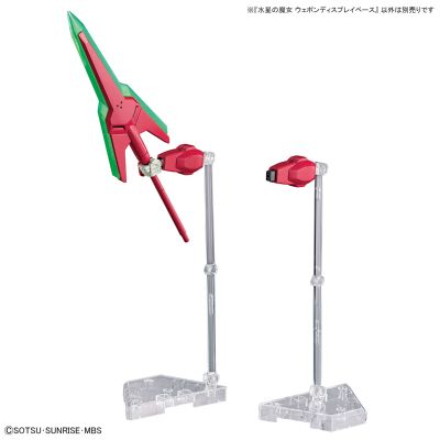 机动战士高达 水星的魔女 武器展示底台