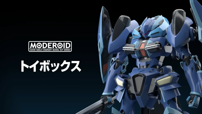 MODEROID   骑士&魔法 玩具箱