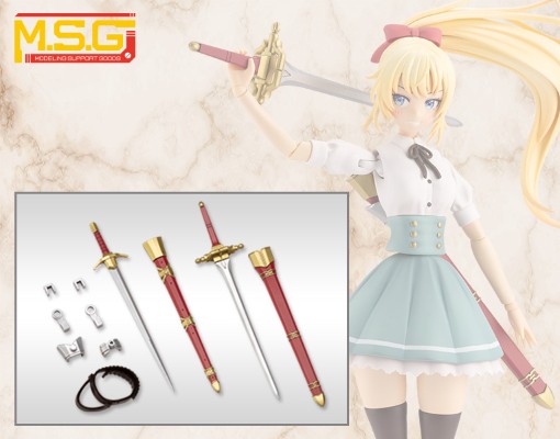 M.S.G. 武器组件 圣德风01 剑套装A