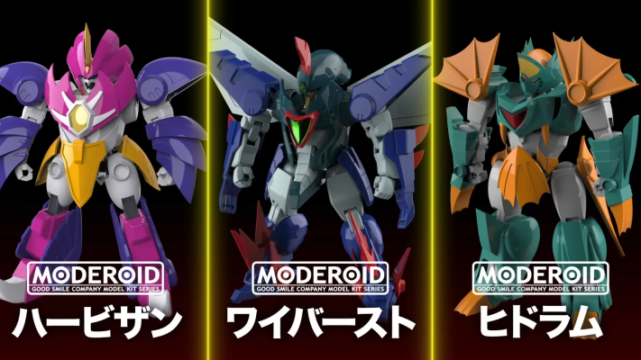 MODEROID  光能使者 邪动王