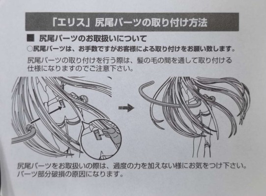 玩伴猫耳娘！ 爱丽丝