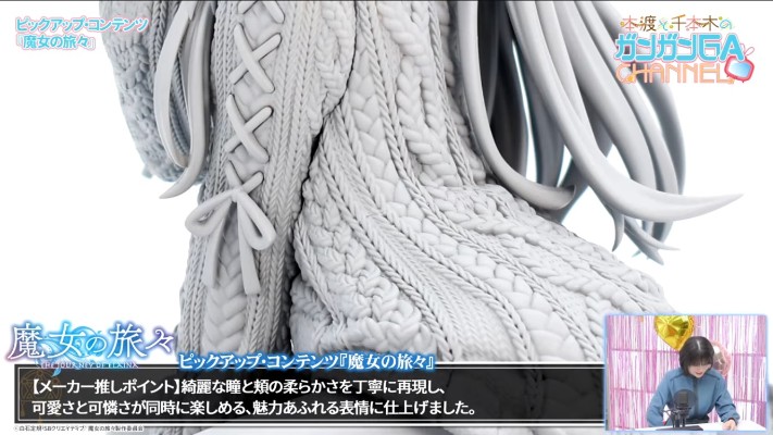 魔女之旅 伊蕾娜 针织连衣裙