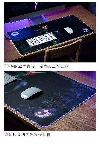 假面骑士发光鼠标垫-双骑款