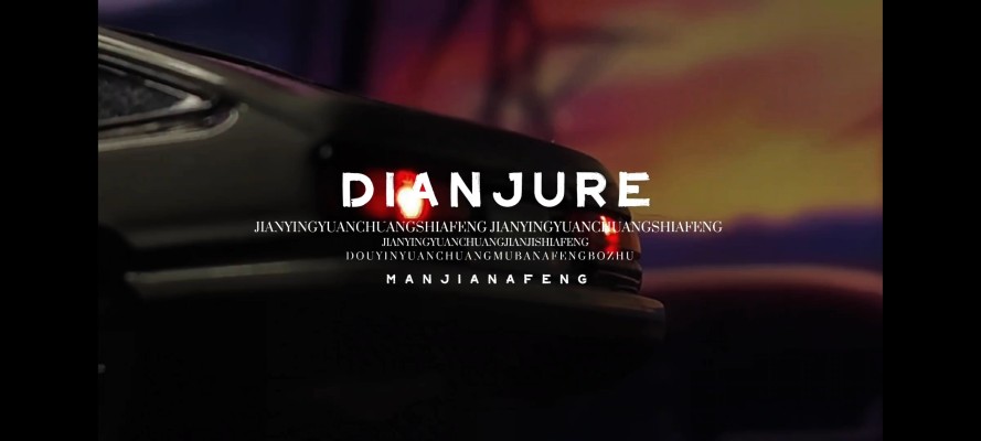 Dream Tomica 头文字（イニシャル）D AE86 Treno